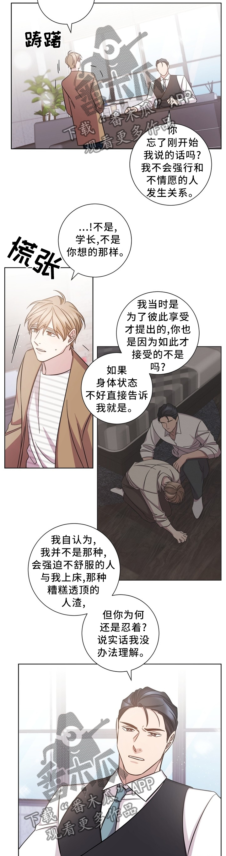 第44话15