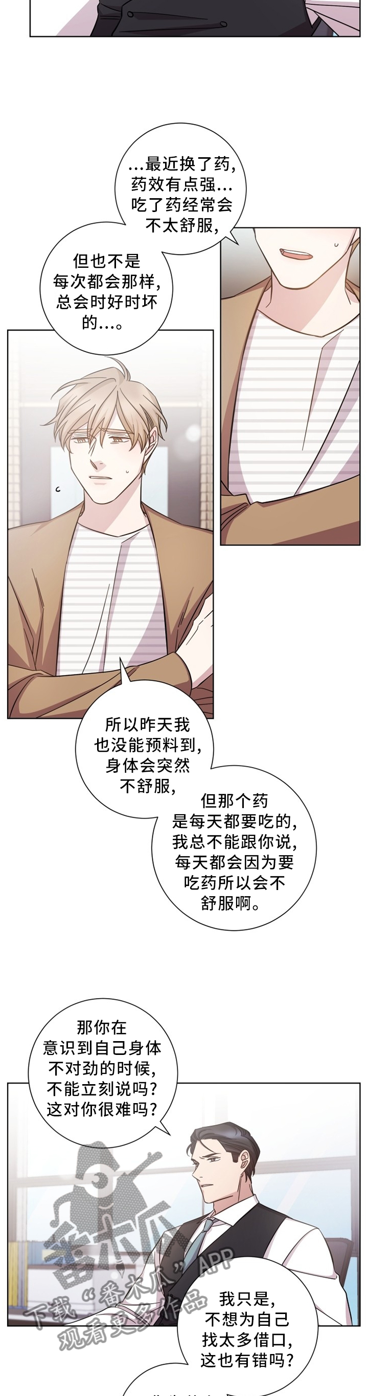 第44话16