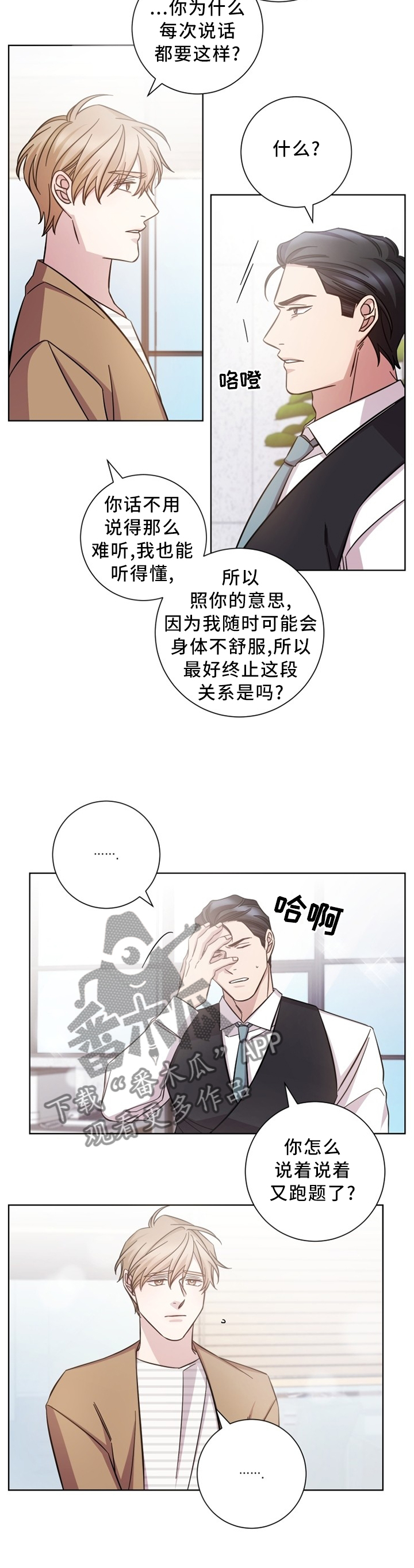 第44话17