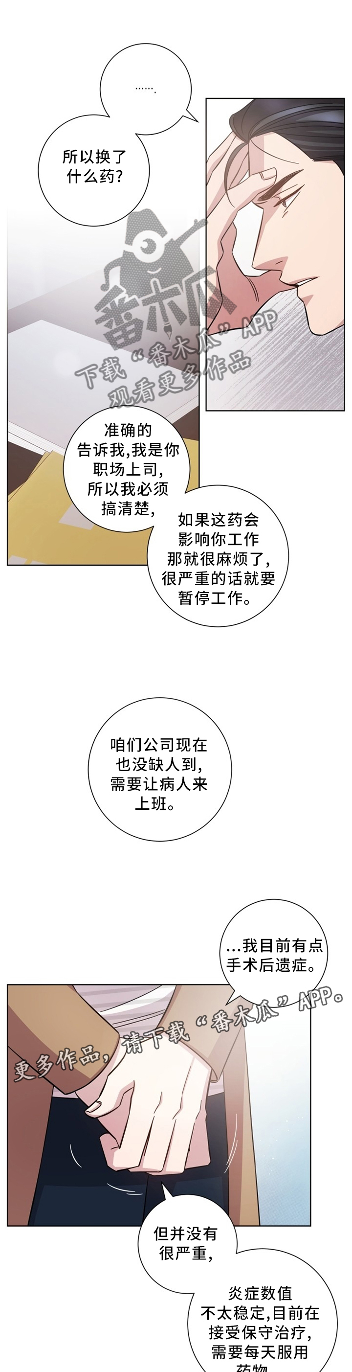 第44话18