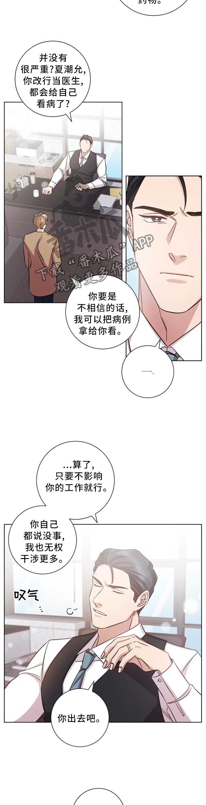 第44话19