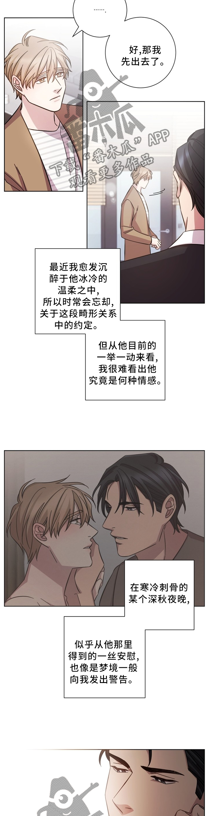 第44话20