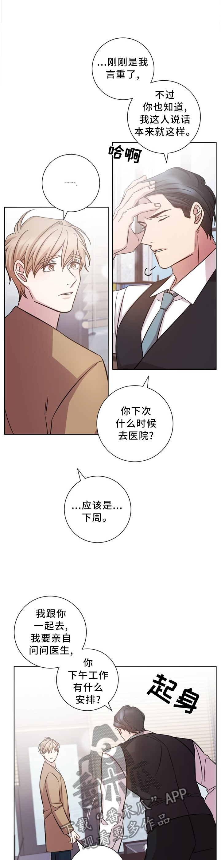 第44话22