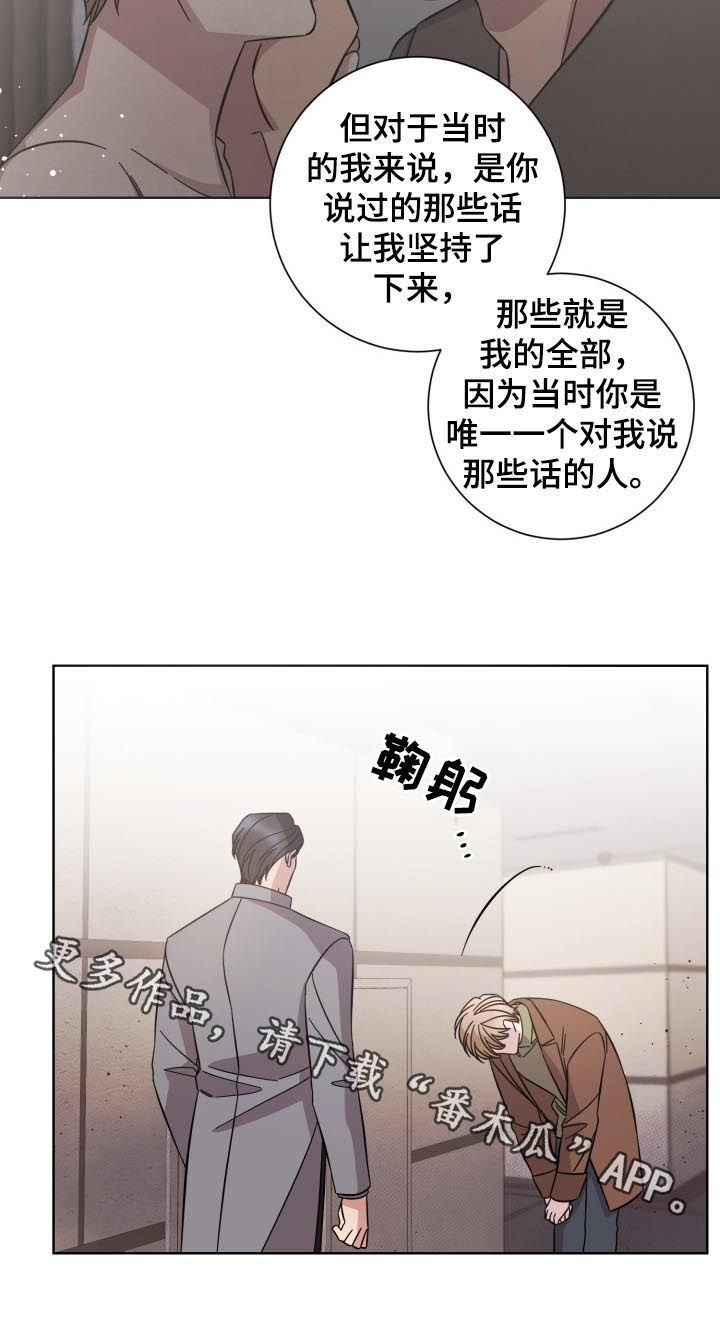 第33话17