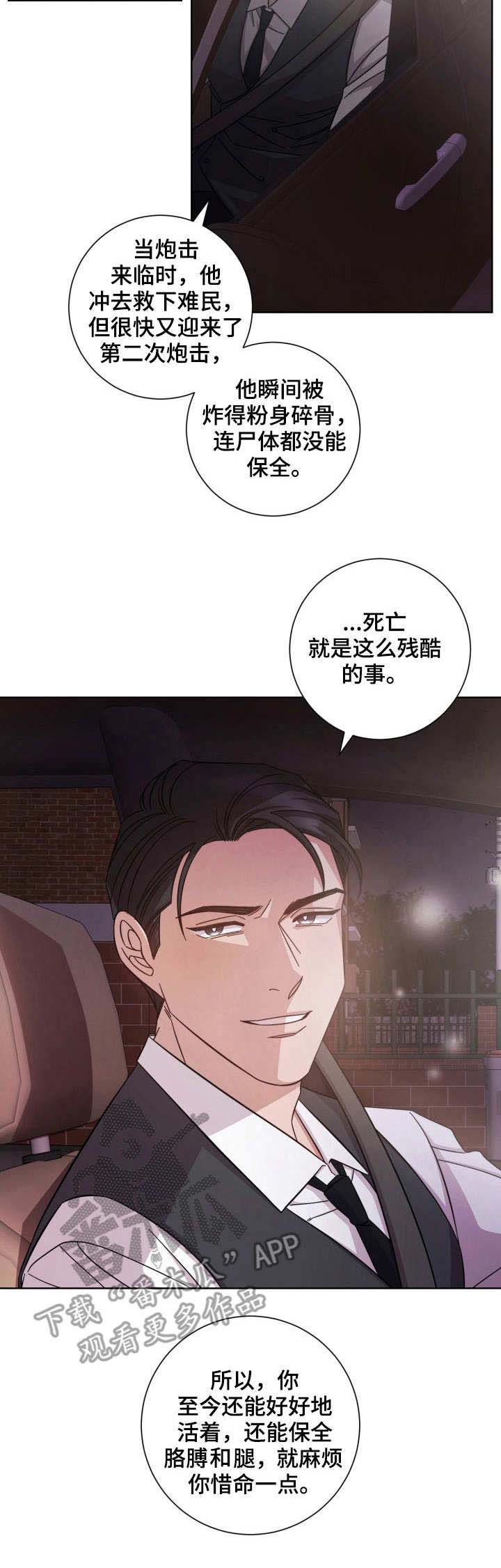 第16话11