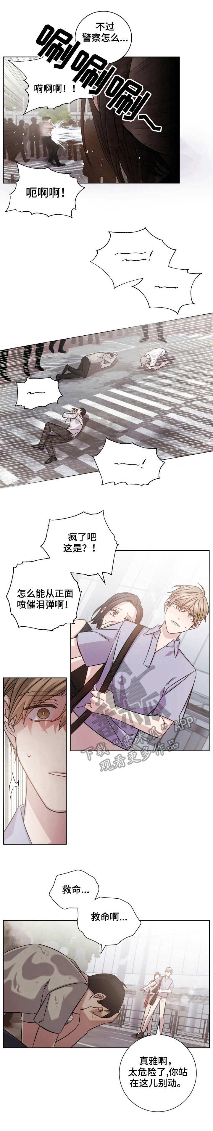 第15话0