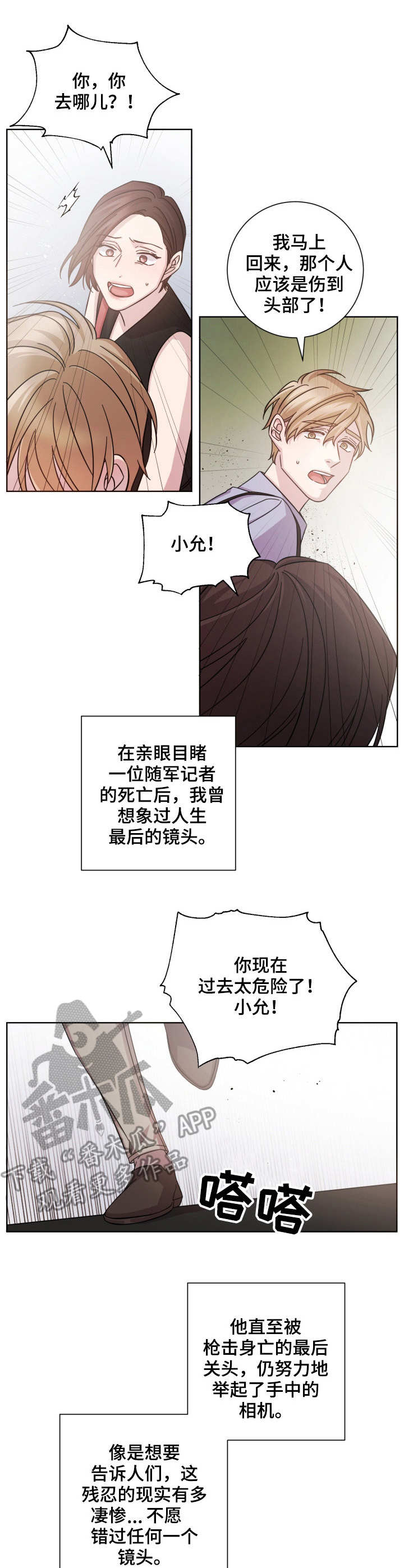 第15话1