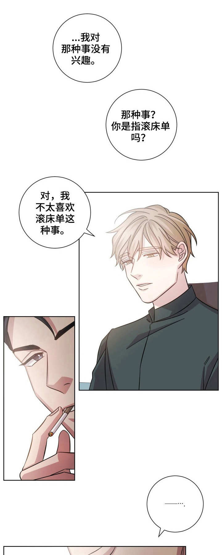 第10话0