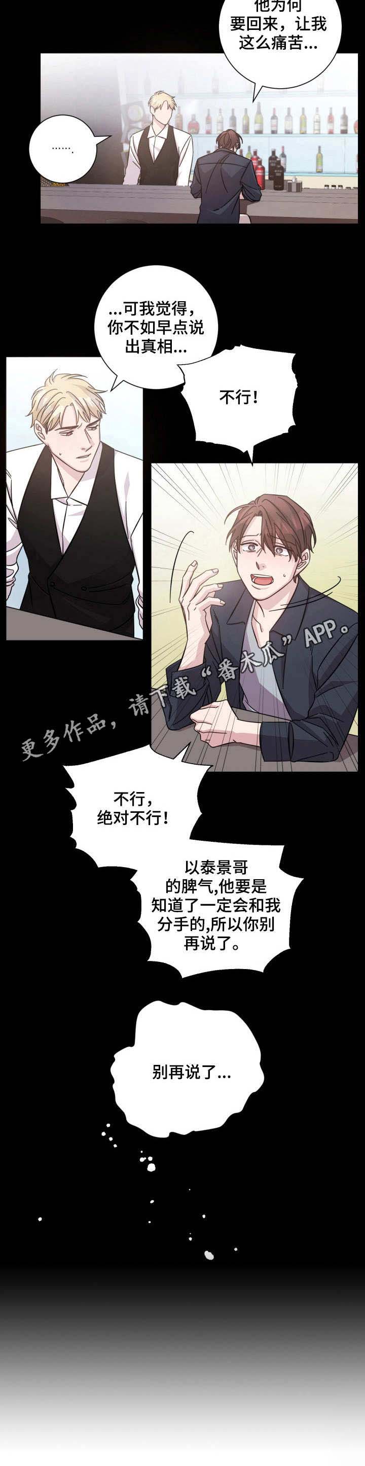 第10话10
