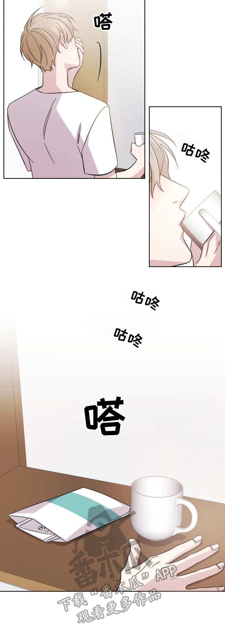 第10话4