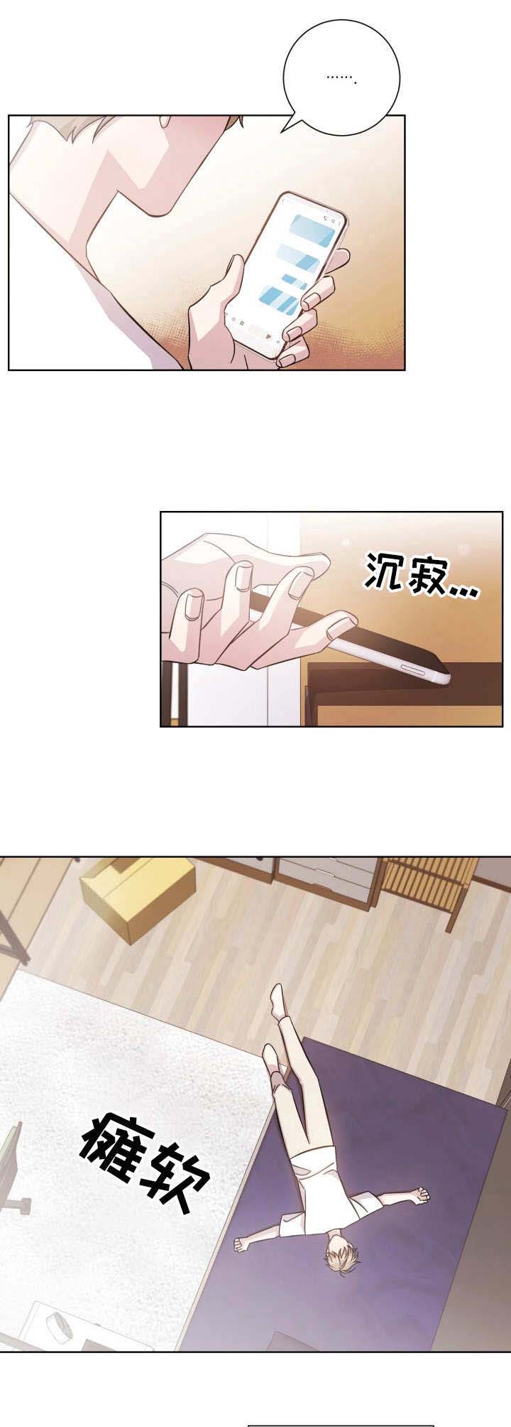 第10话5
