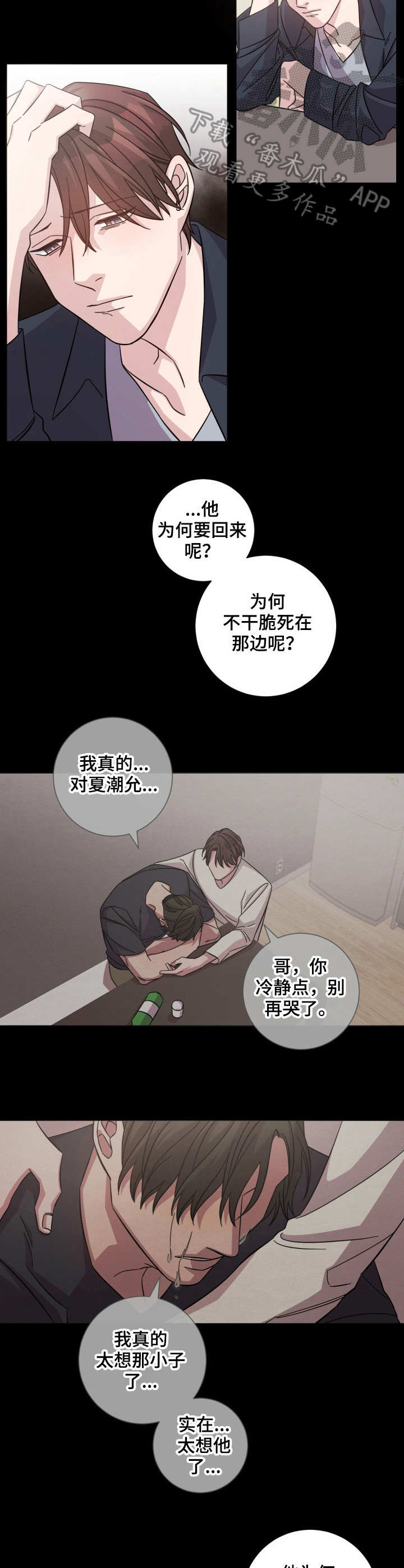 第10话9