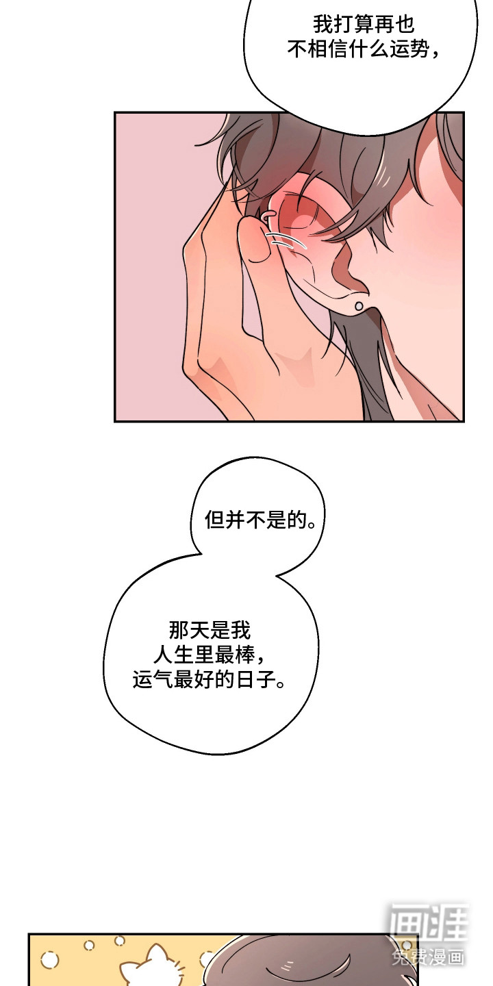 第23话13