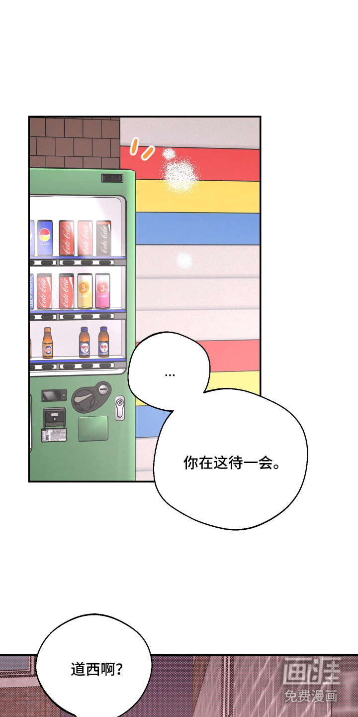第23话17