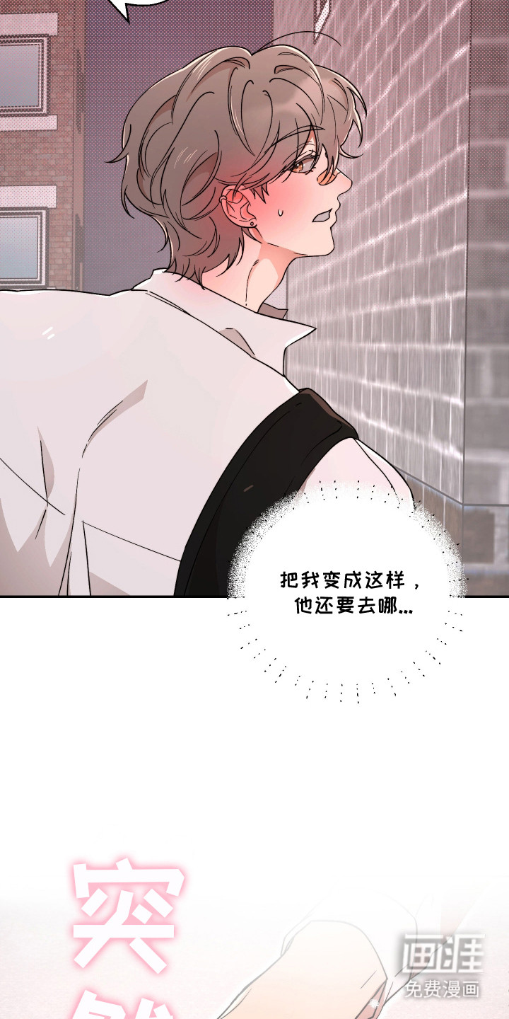 第23话18