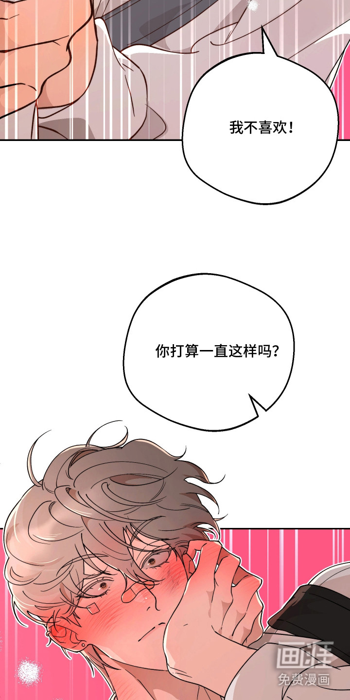 第23话2