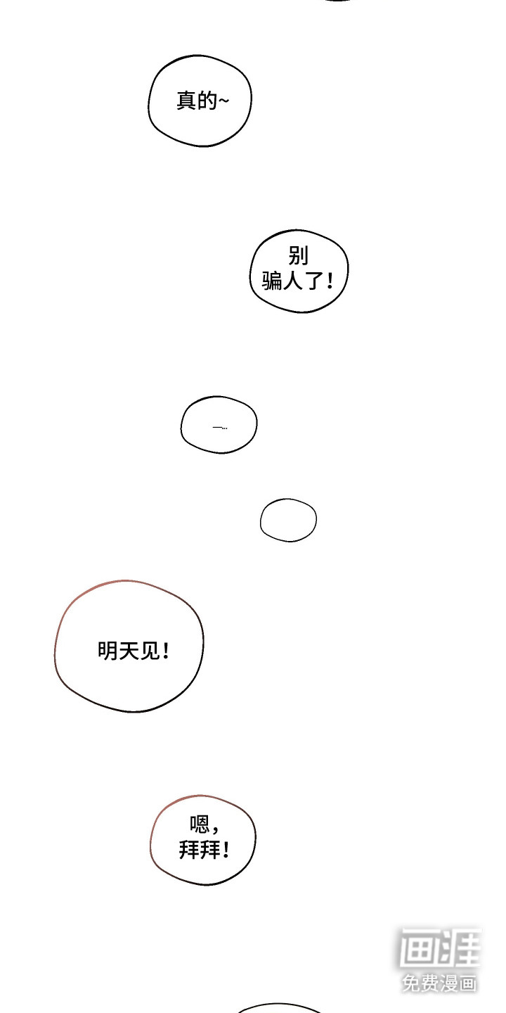 第23话24