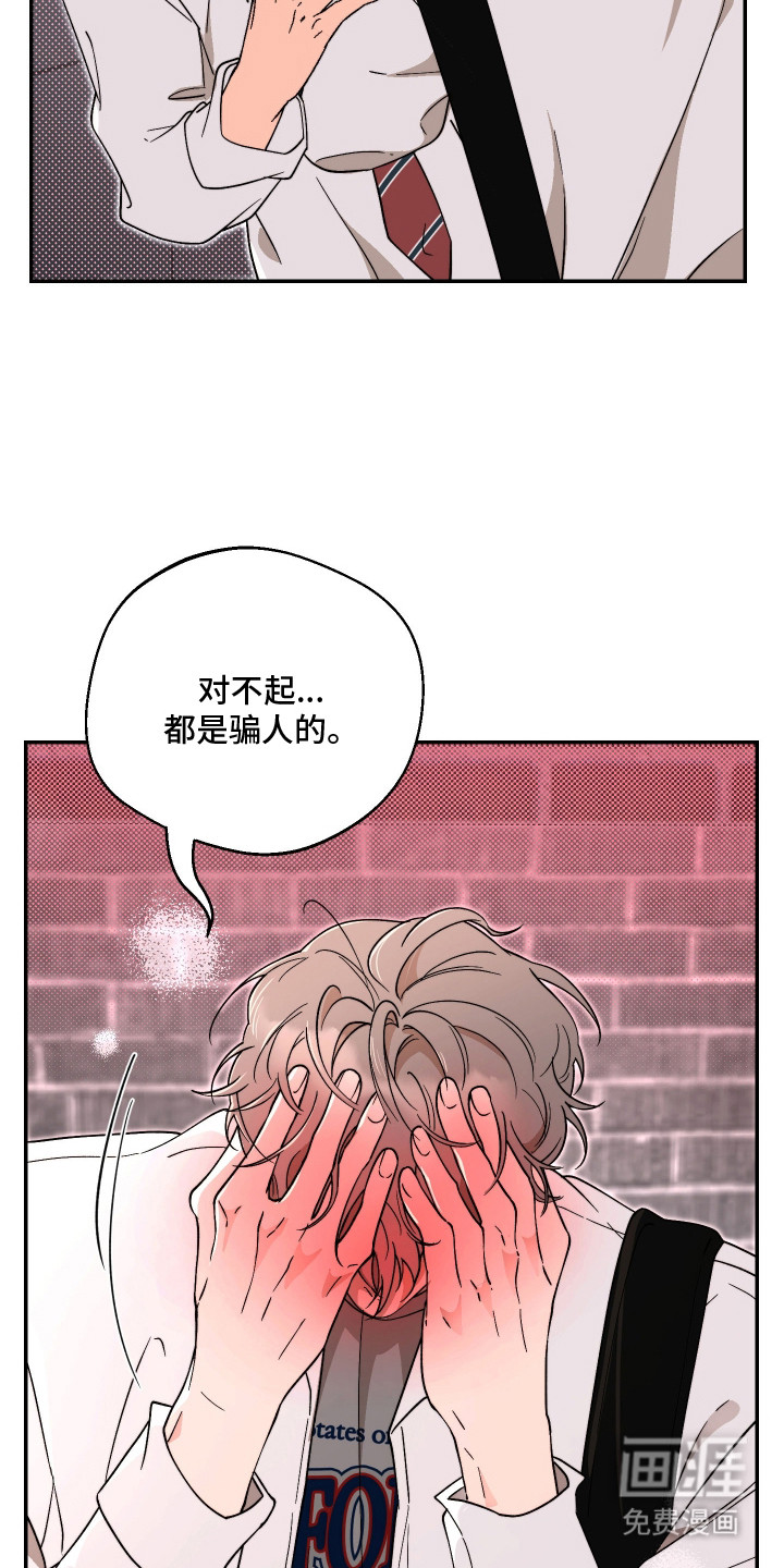 第23话8