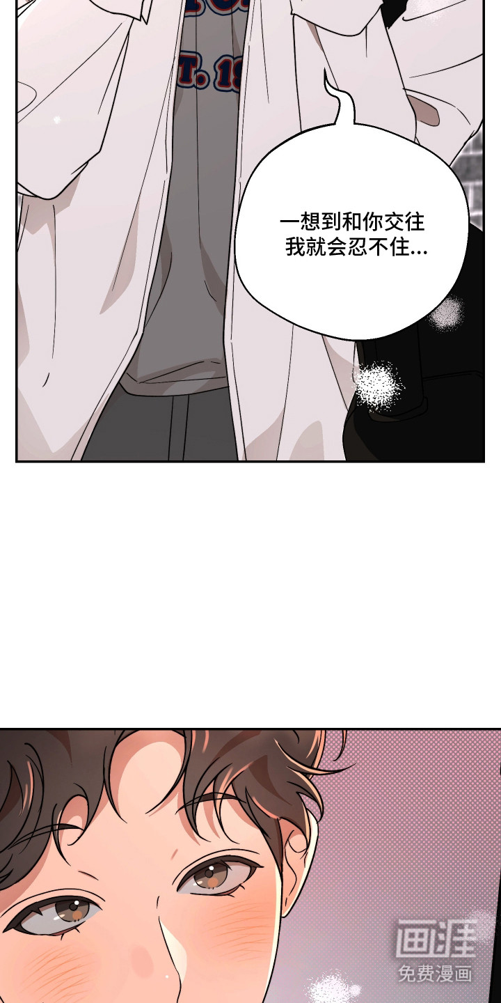 第23话9