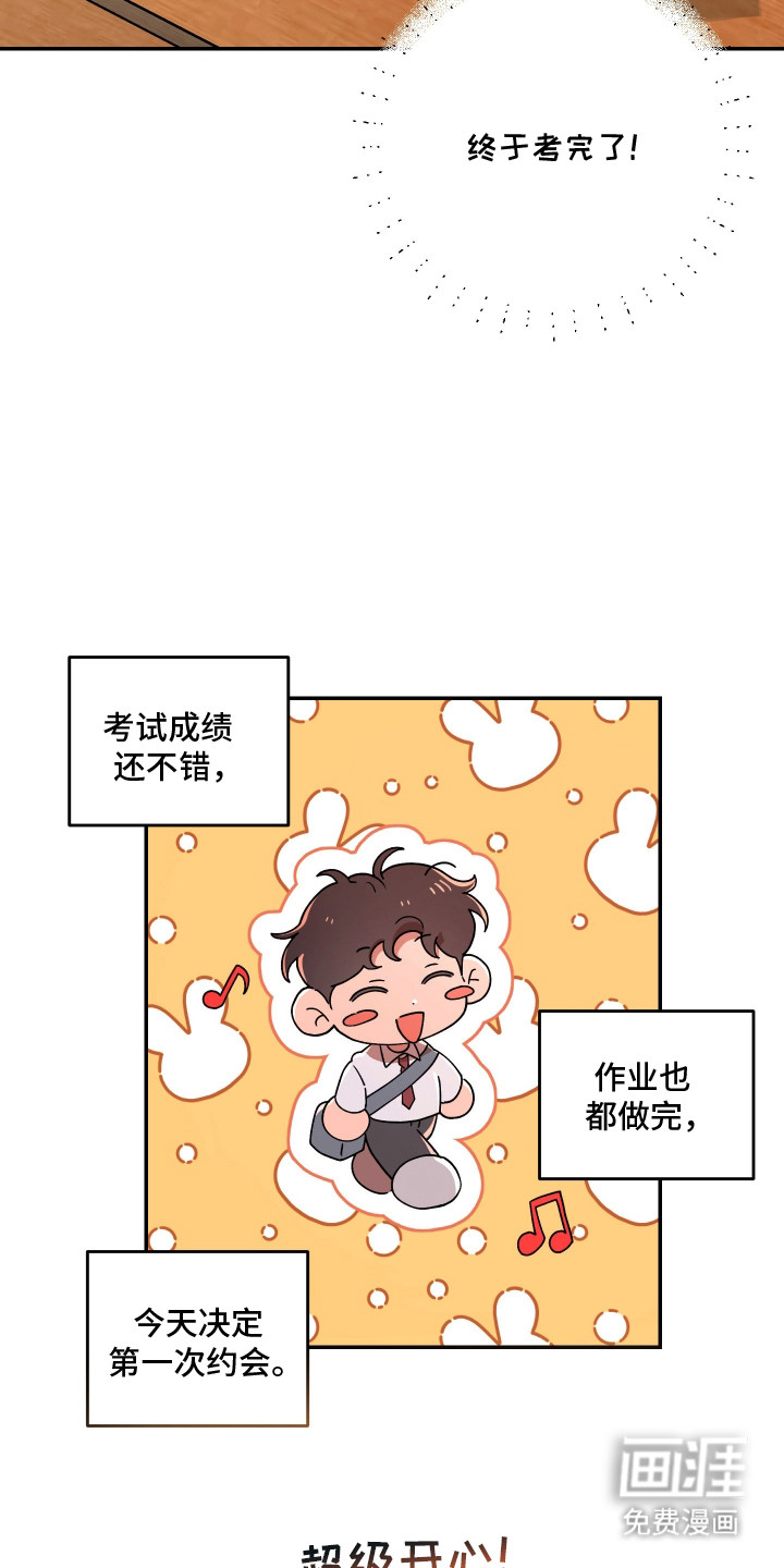 第22话1