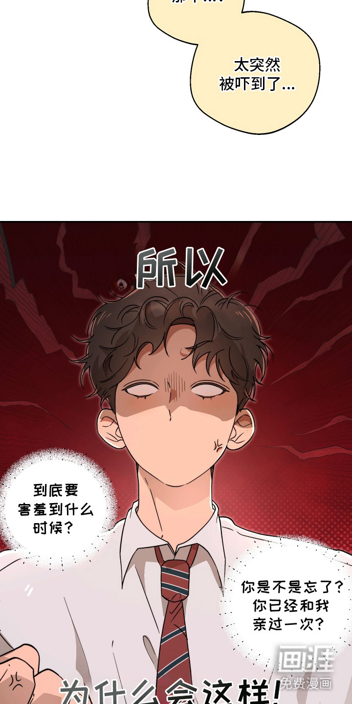 第22话12