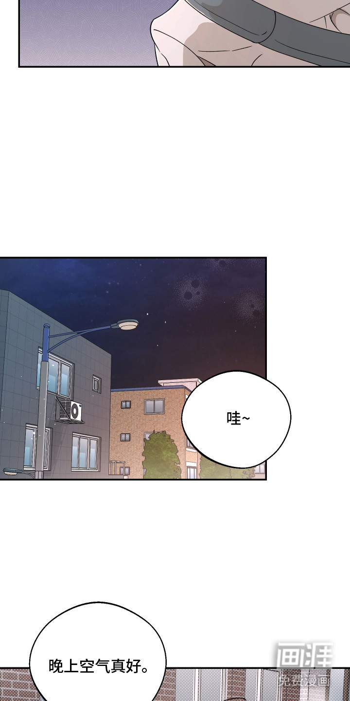 第22话16