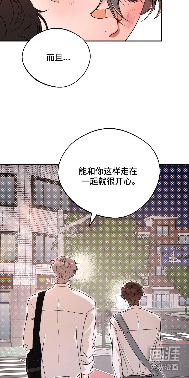 第22话18