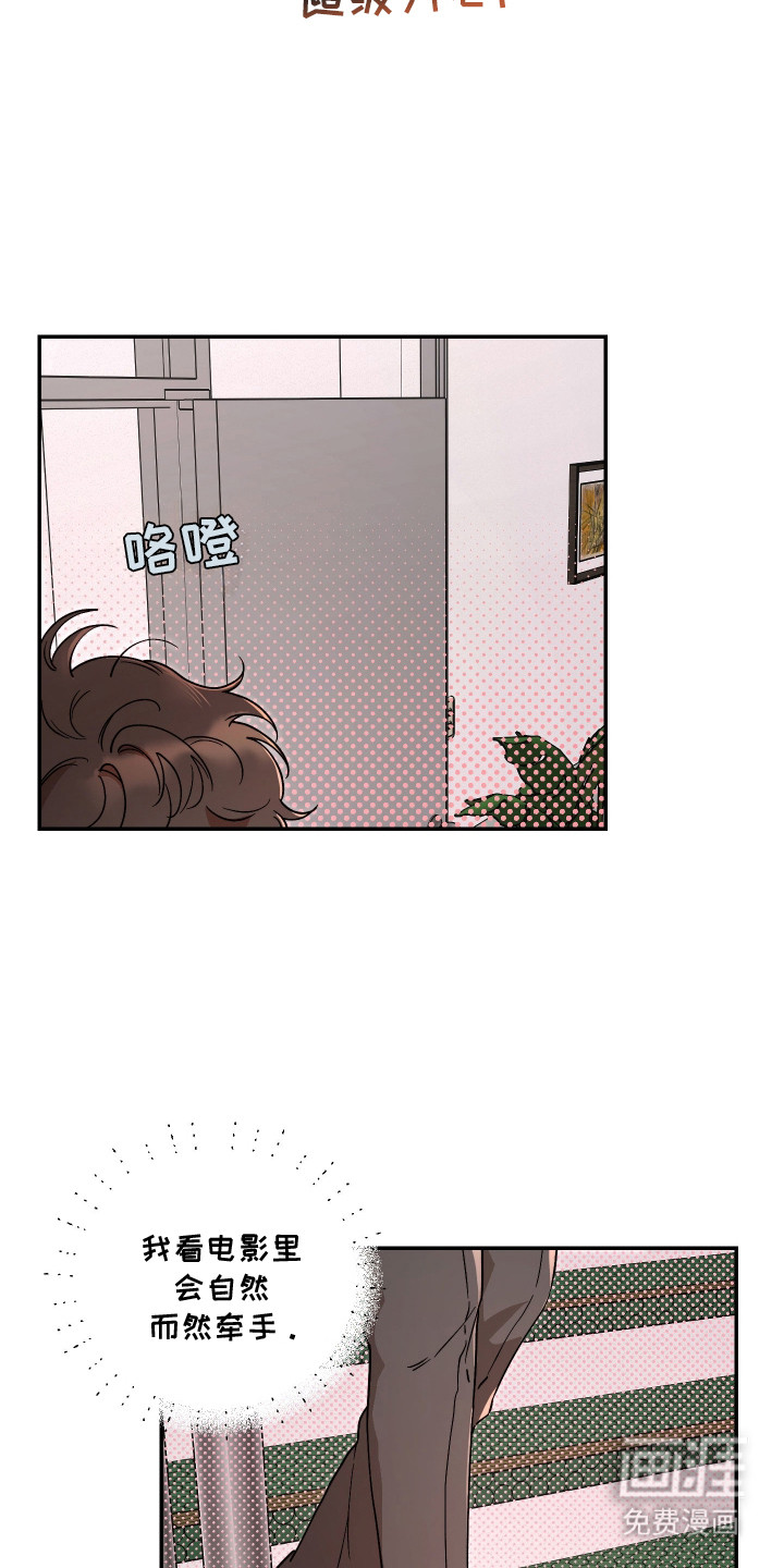第22话2