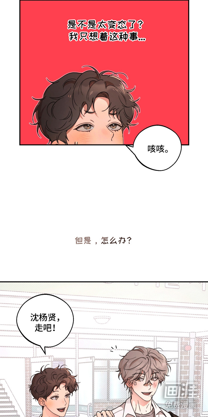 第22话4