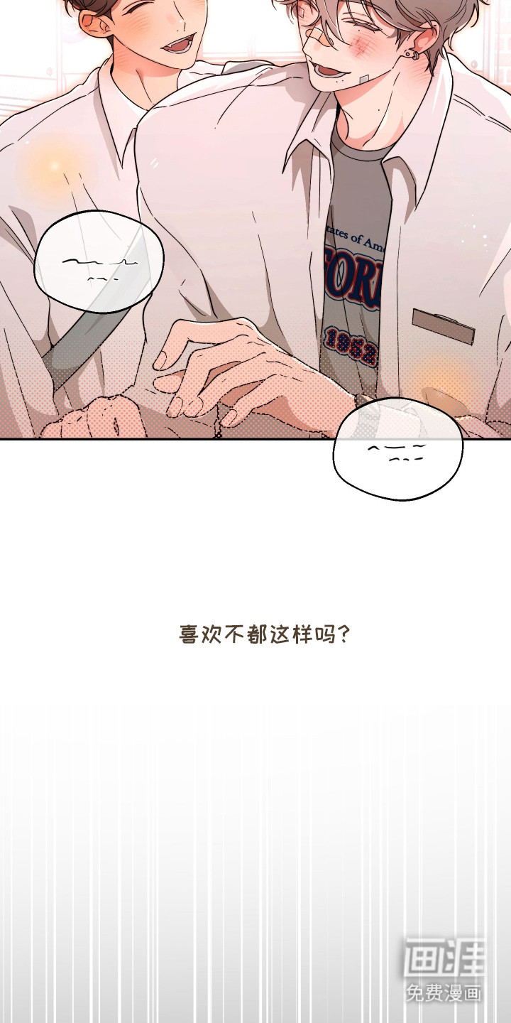 第22话6