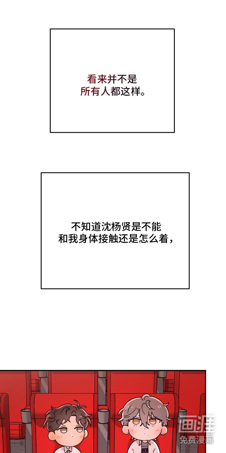 第22话8