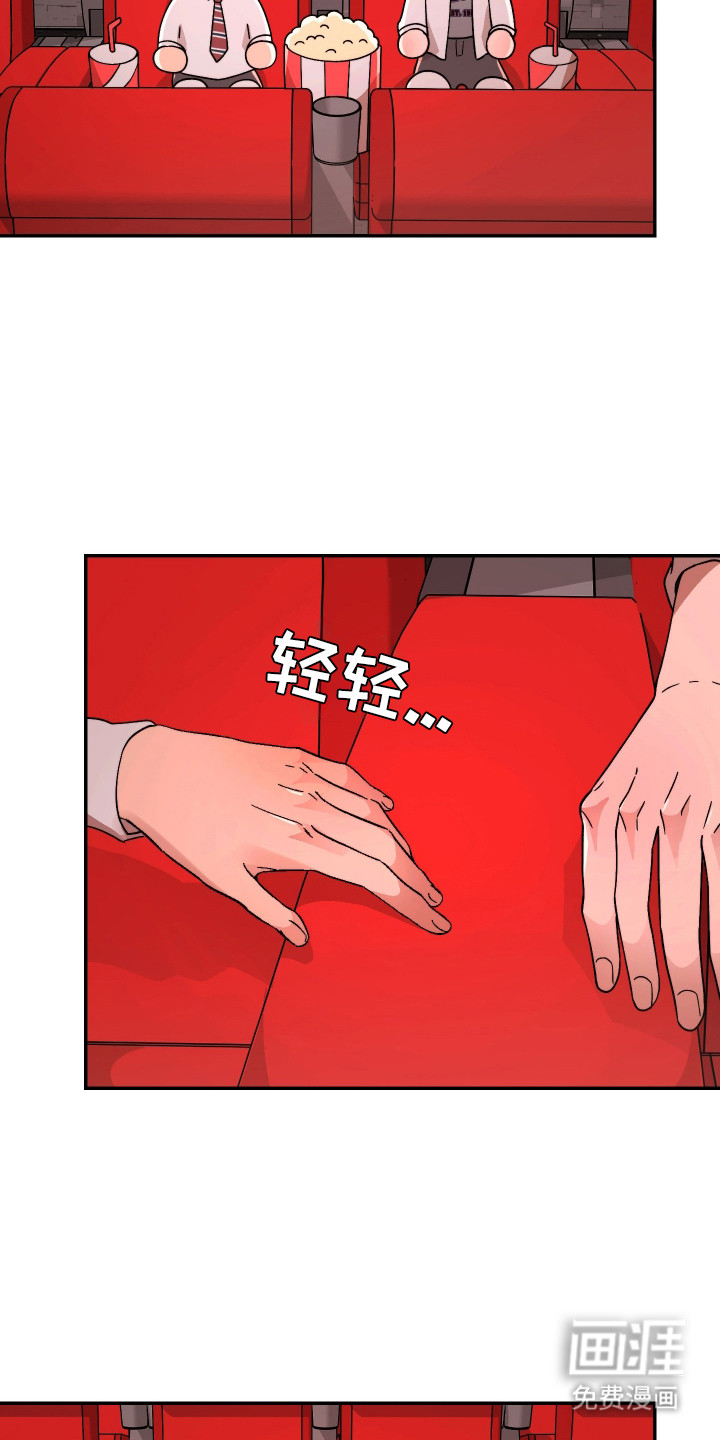 第22话9