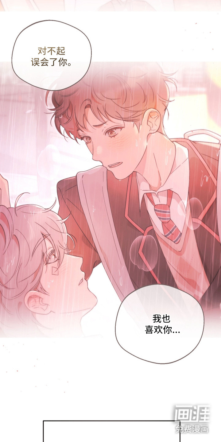 第21话1