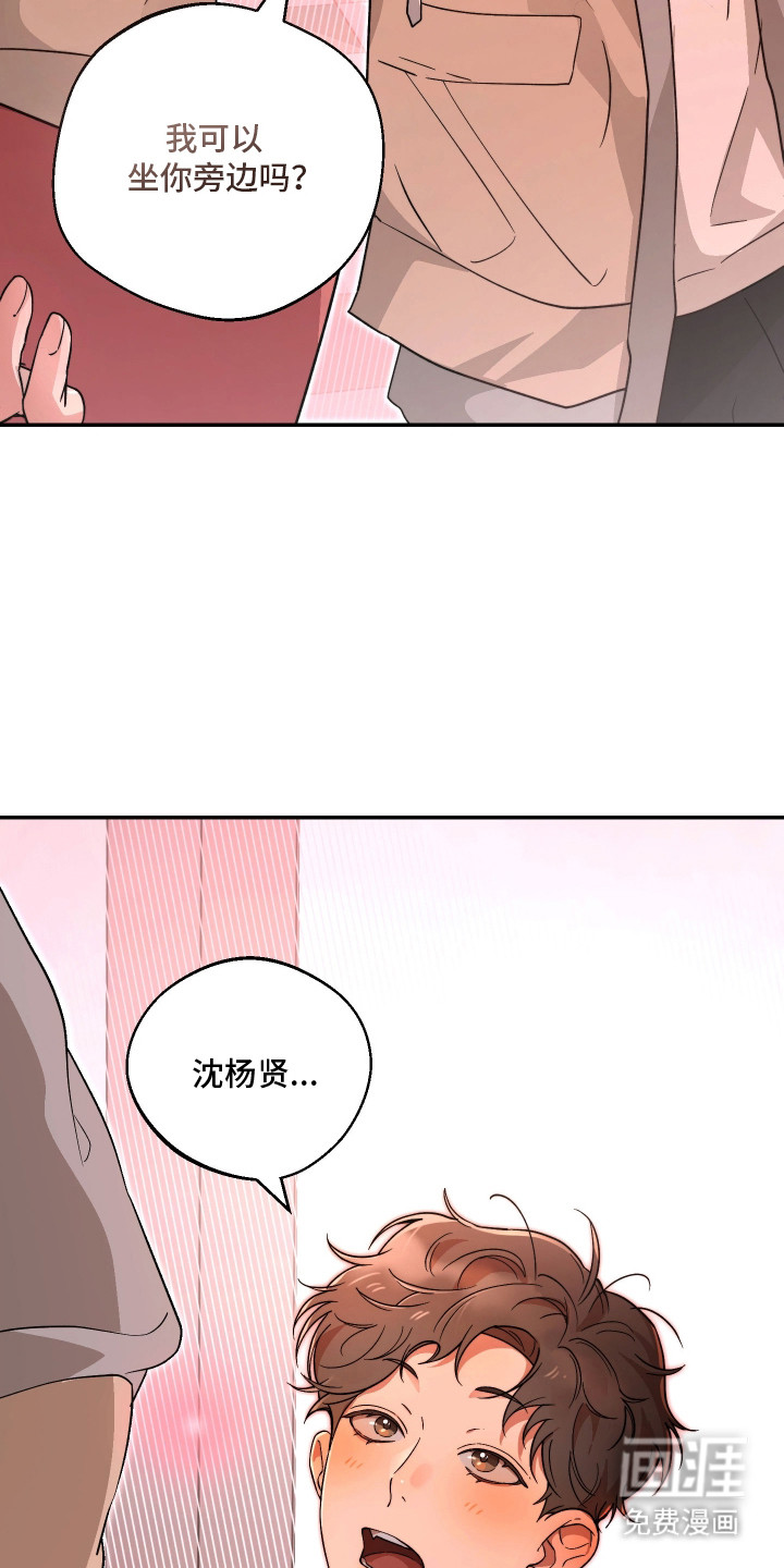 第21话11