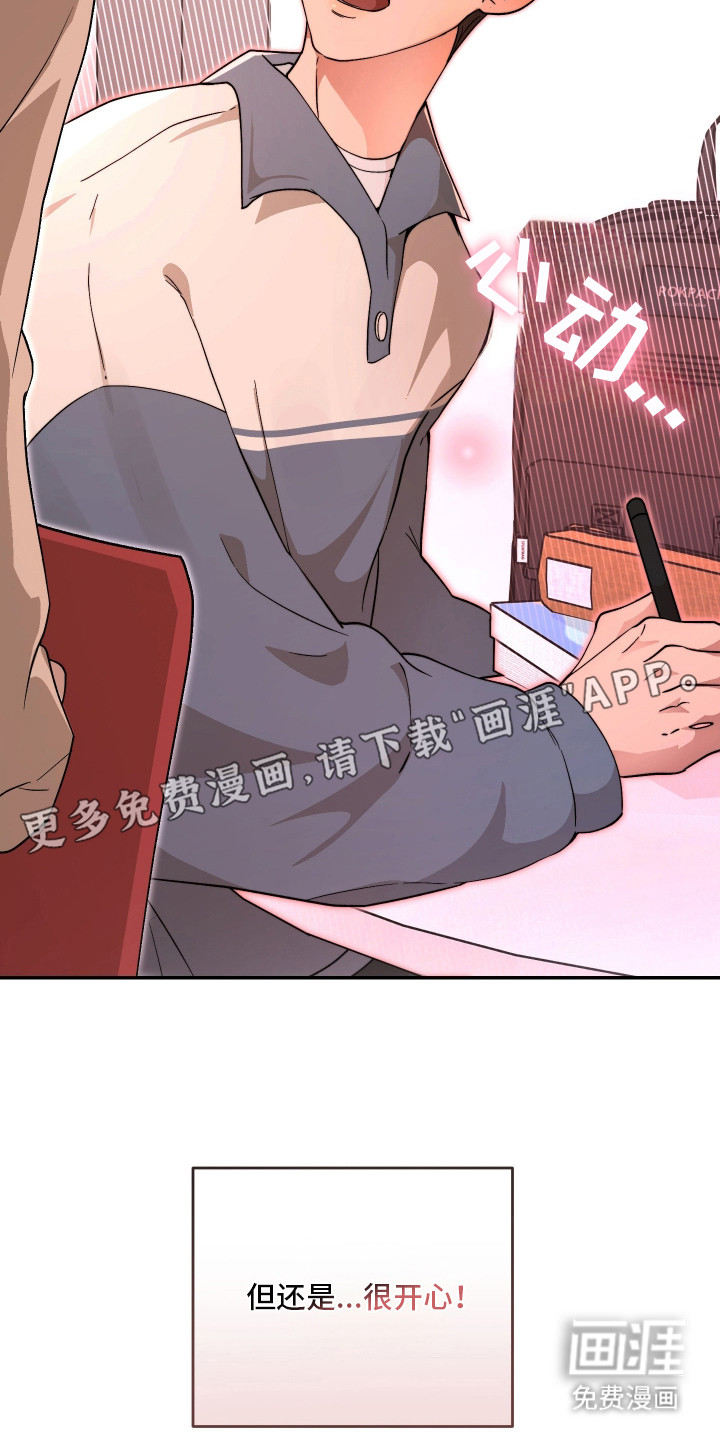 第21话12