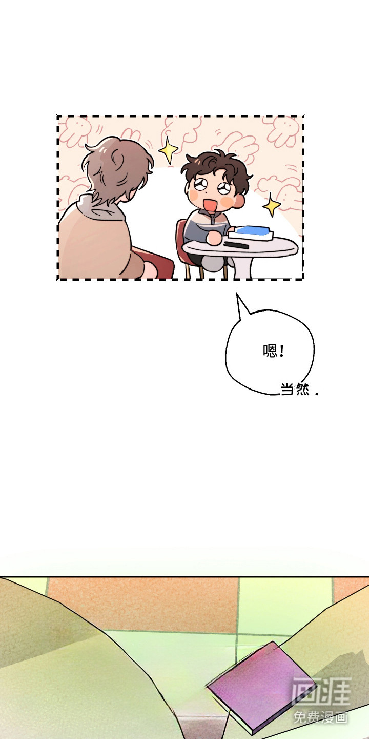 第21话13