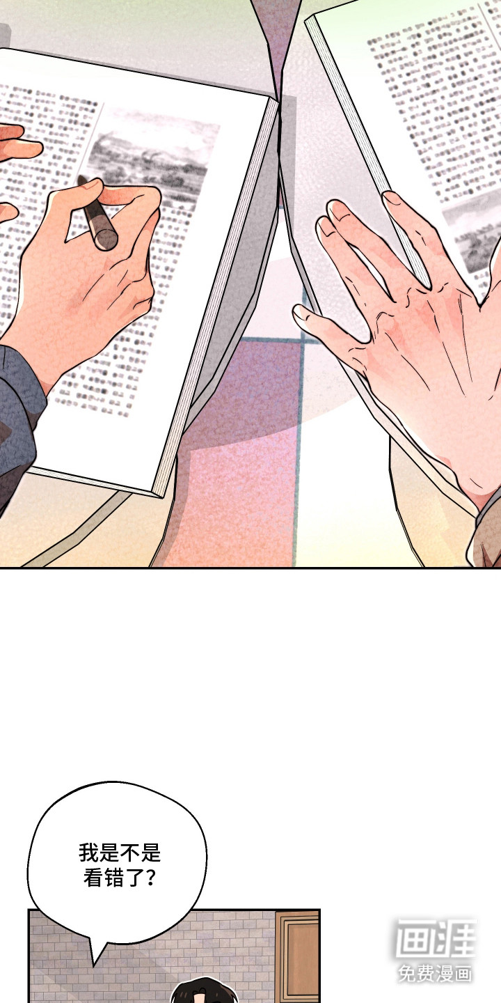 第21话14