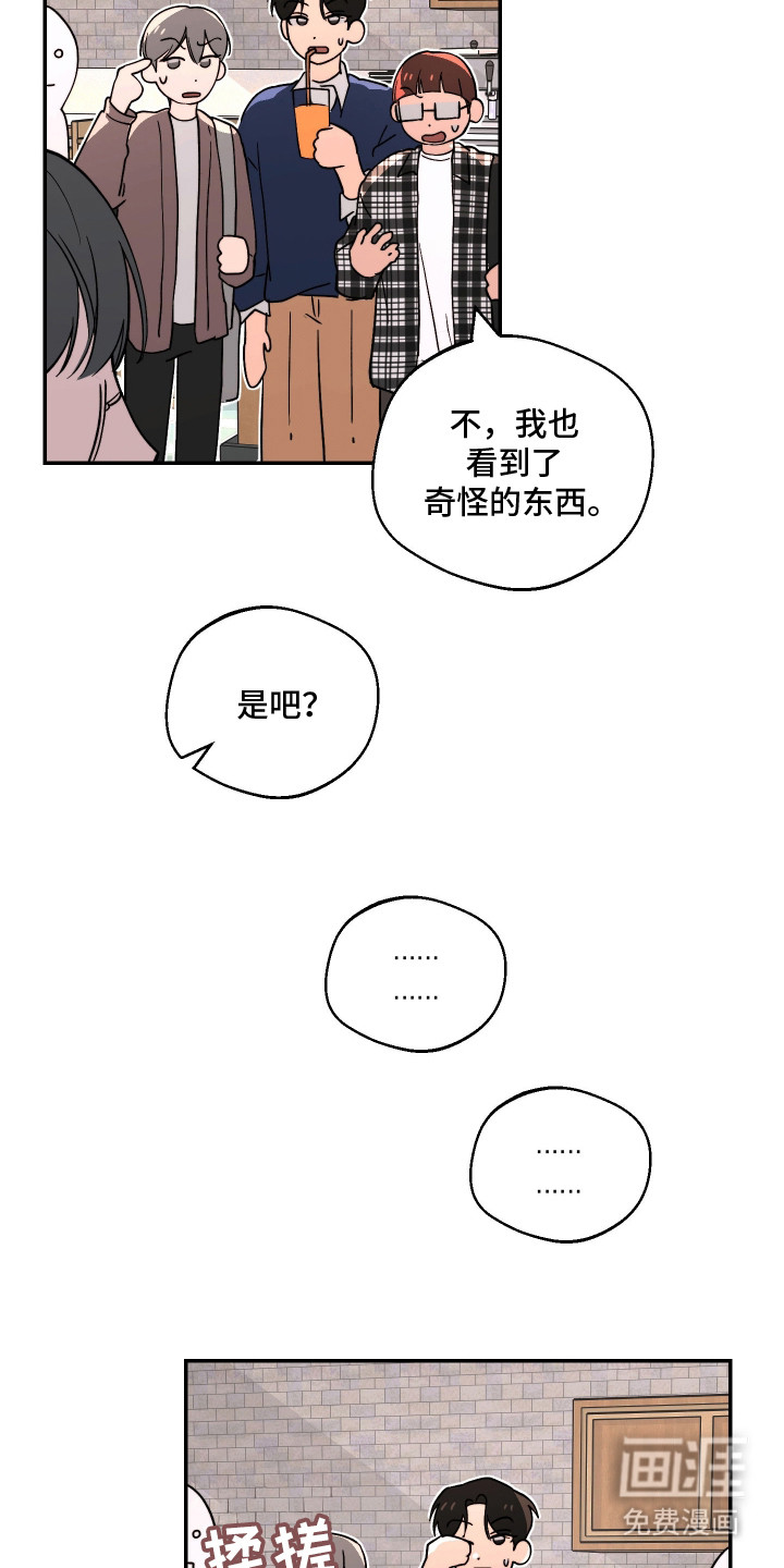 第21话15