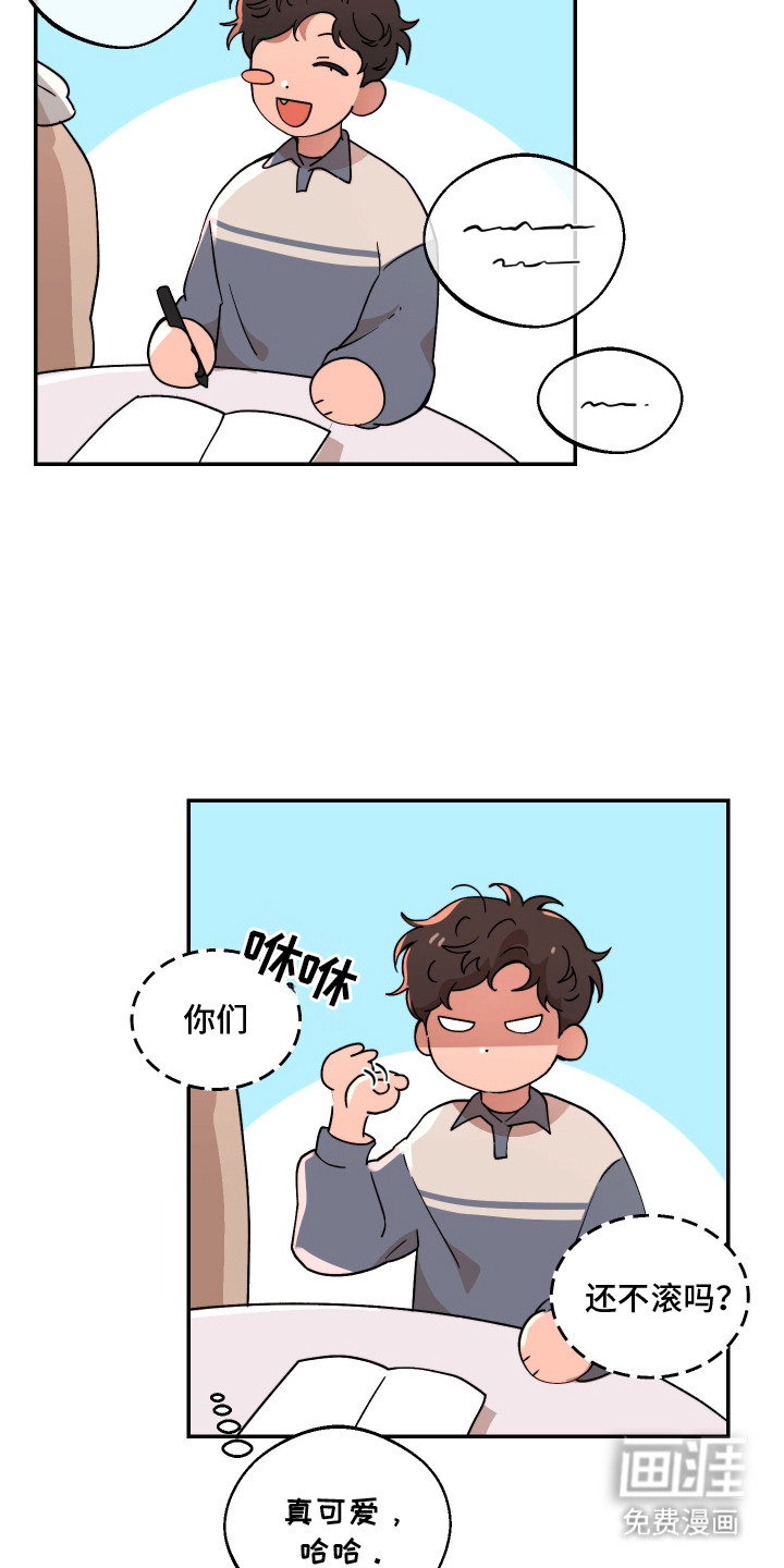 第21话19