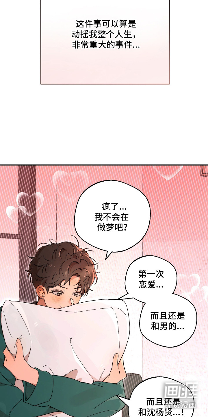 第21话2