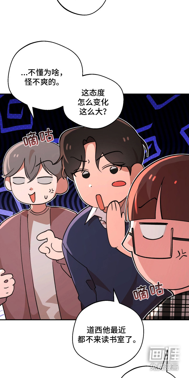 第21话20
