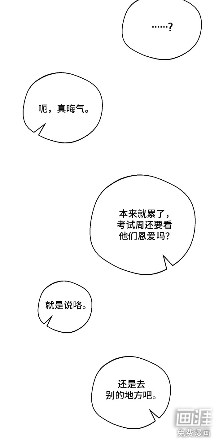 第21话25