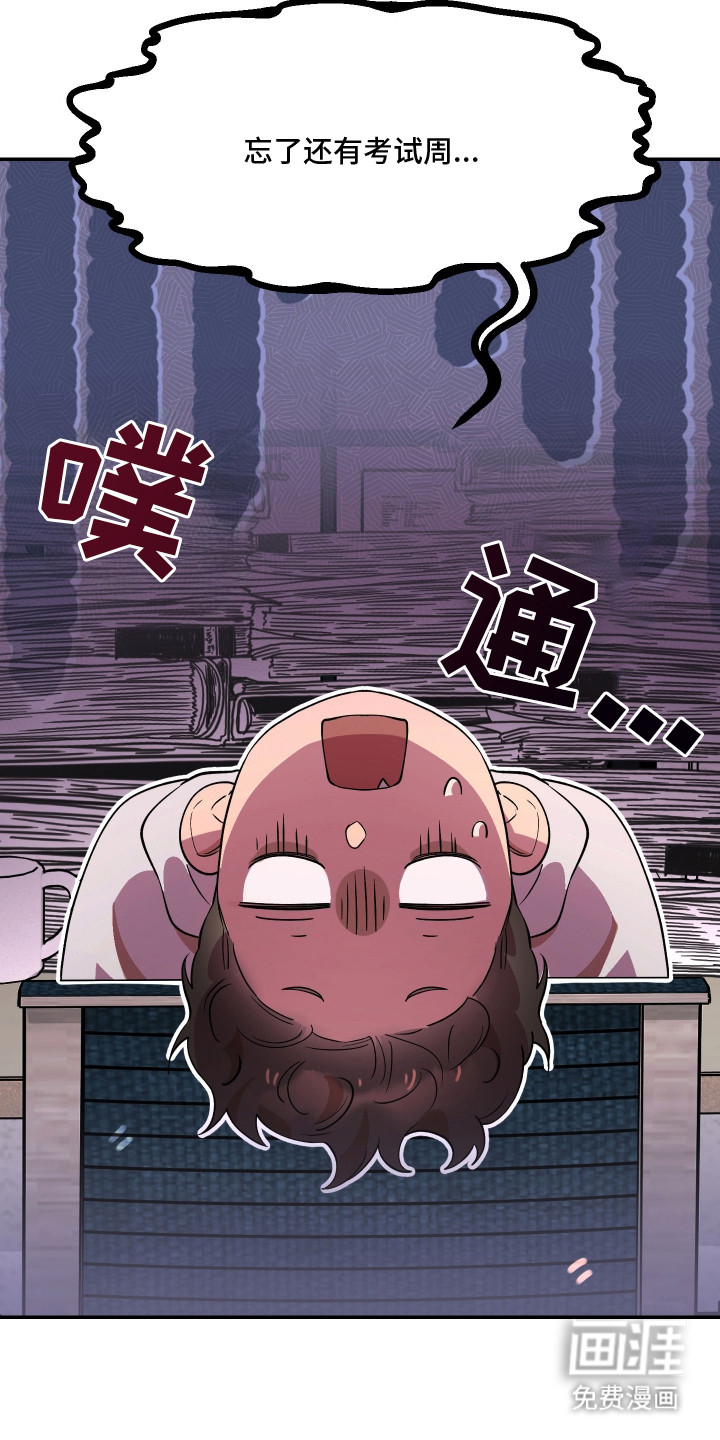 第21话5