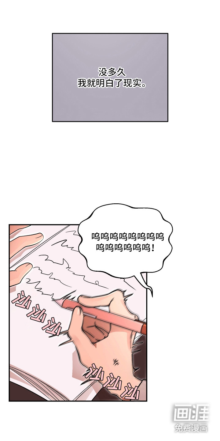 第21话6