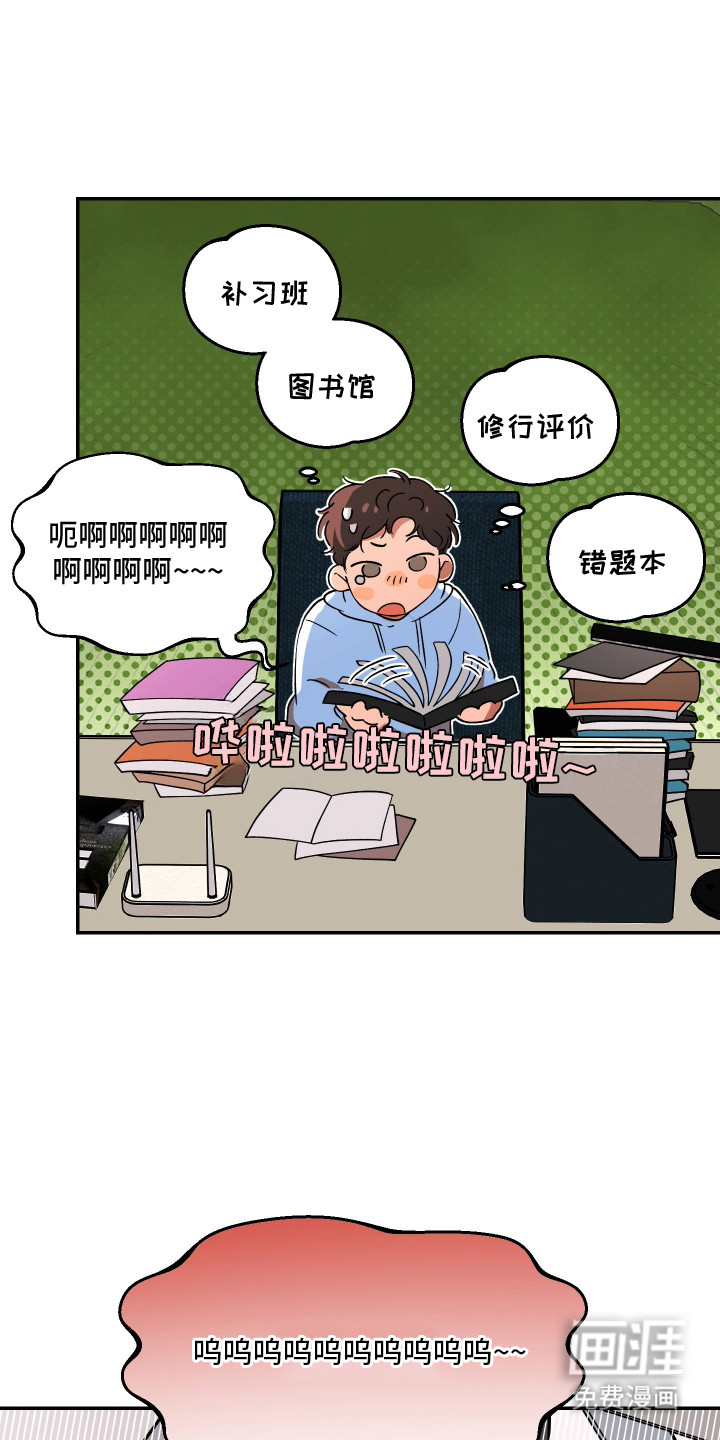 第21话7