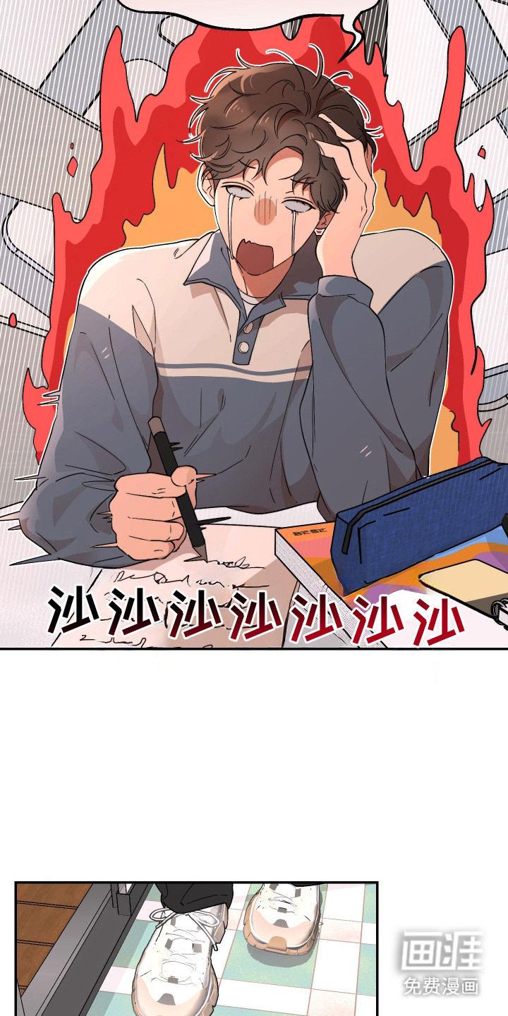 第21话8