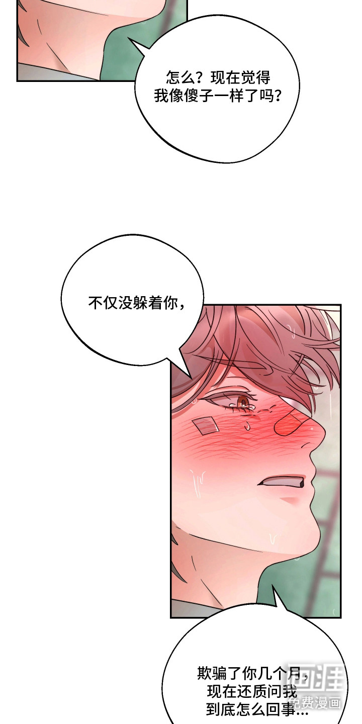 第19话11