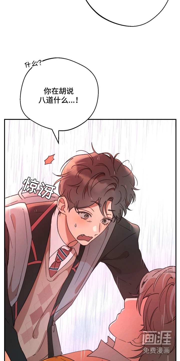 第19话12