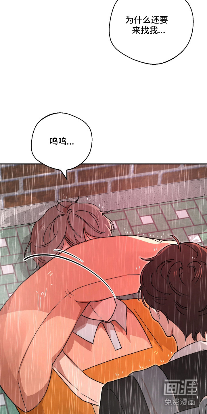 第19话14