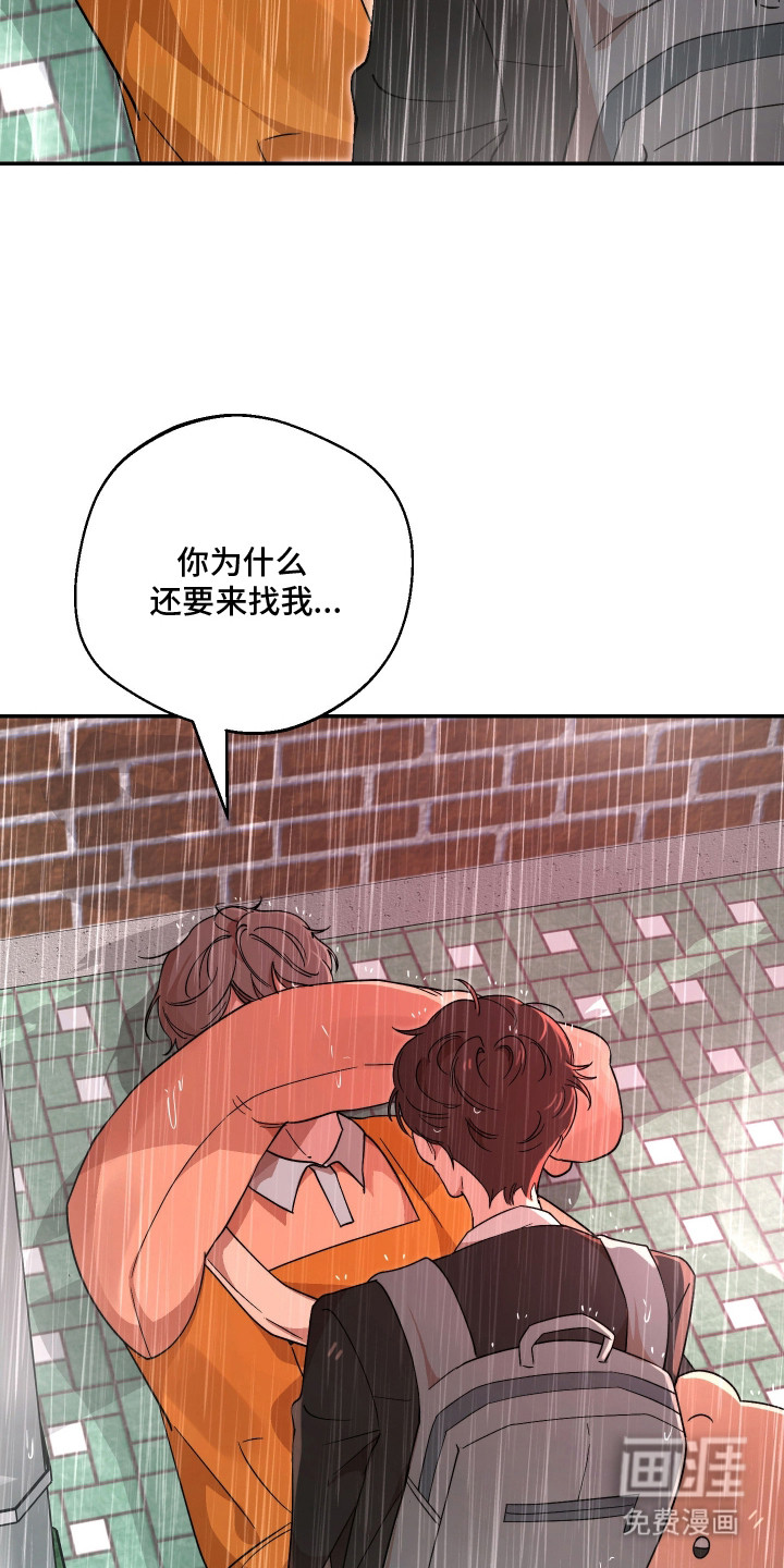 第19话15